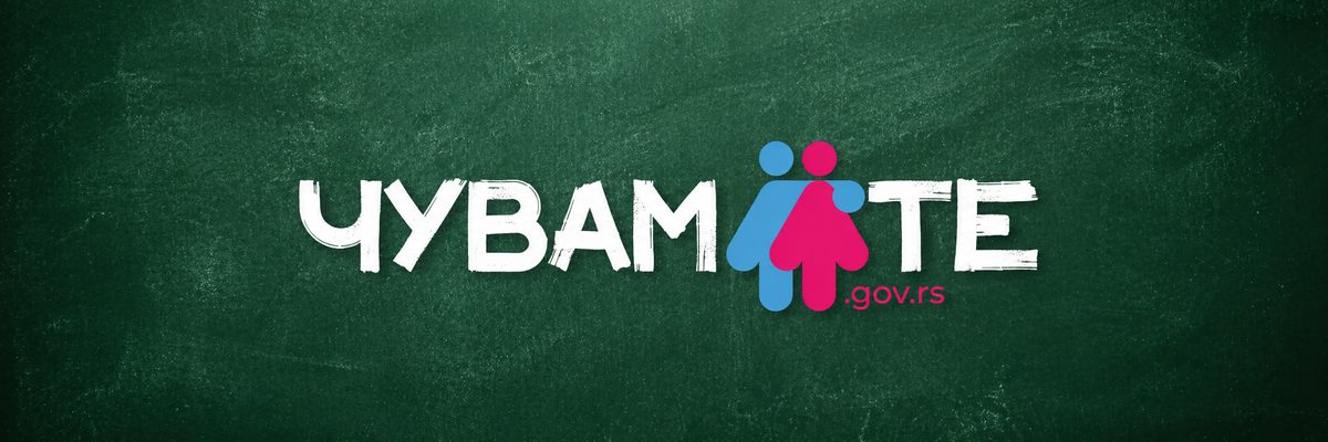 Cuvam Te logo on a green chalkboard background